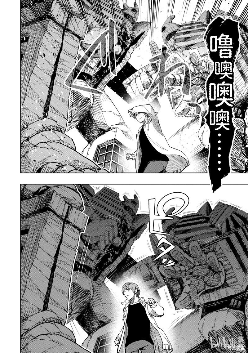 第37话