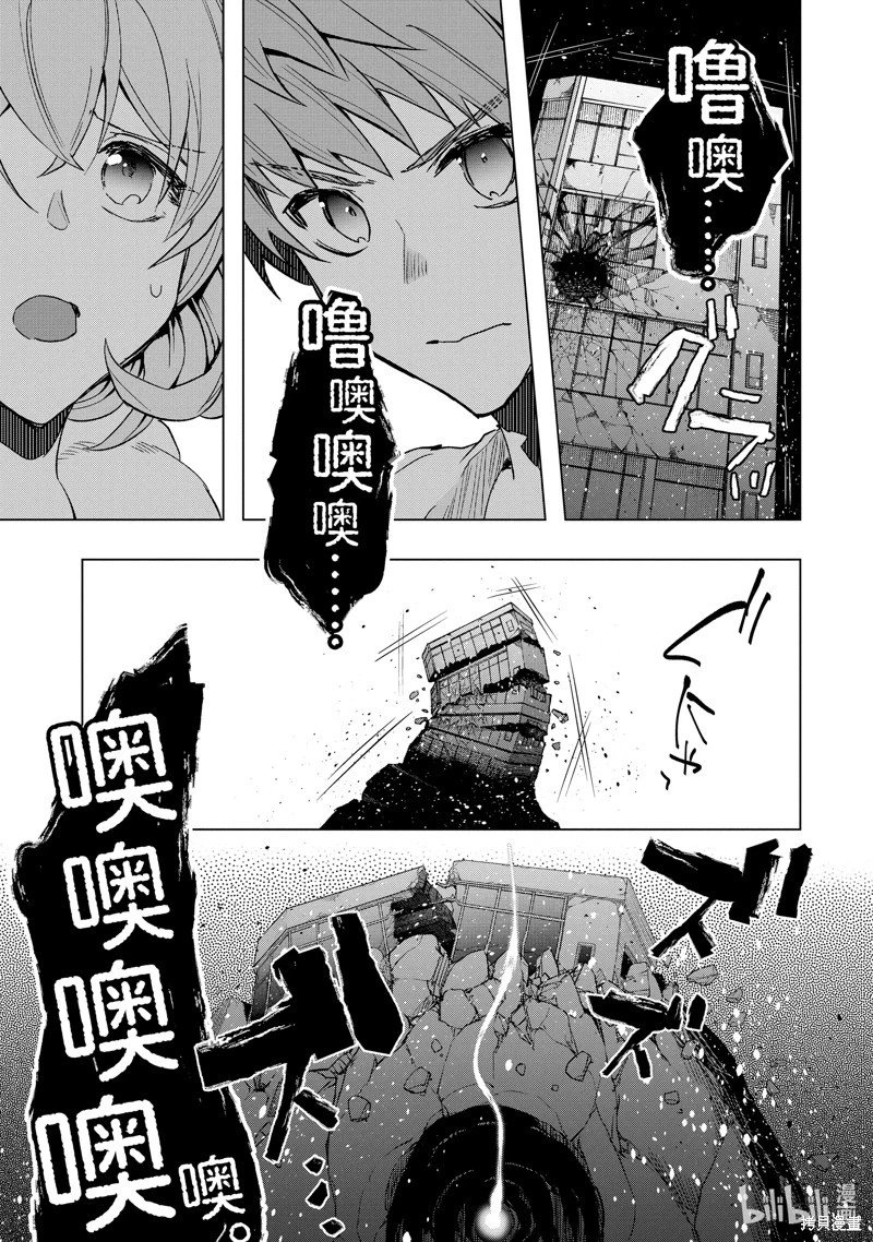第37话