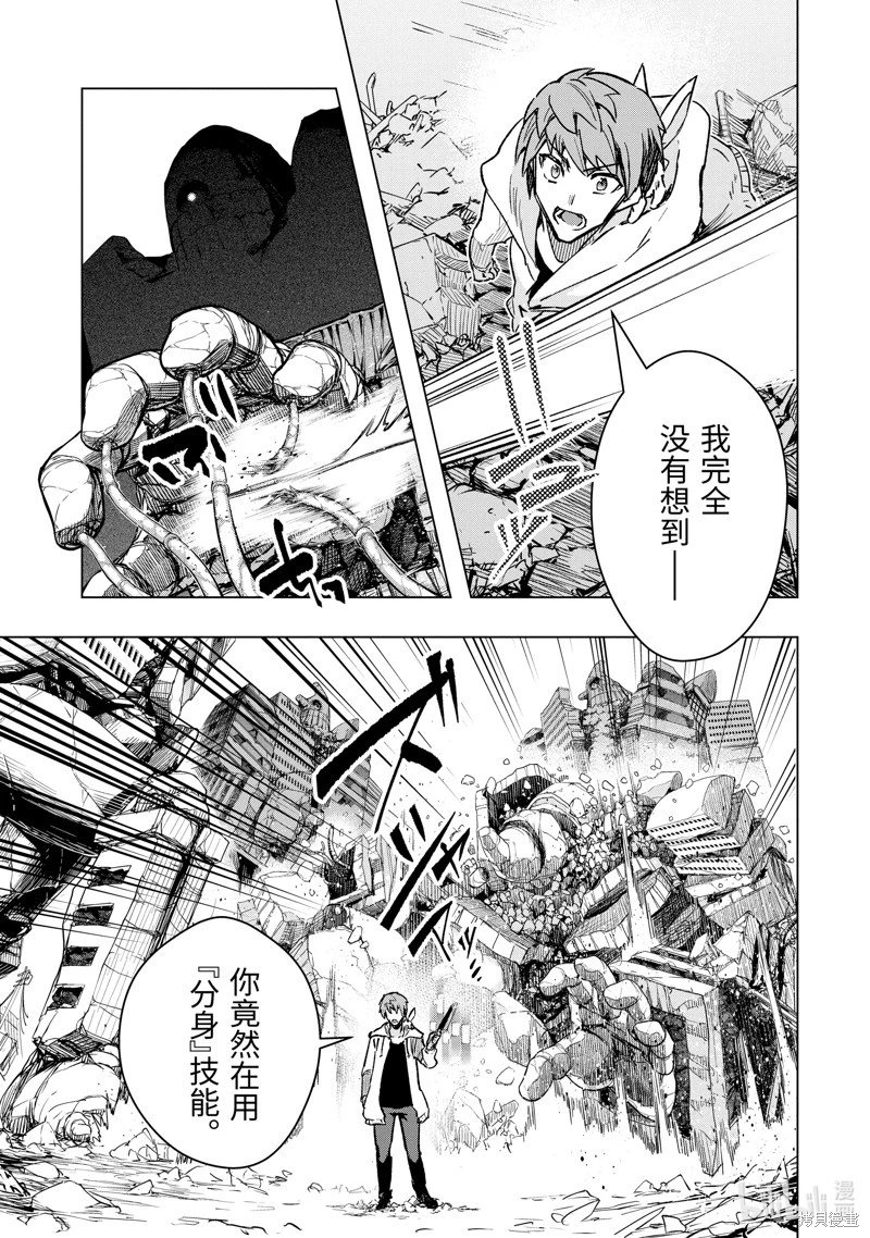 第37话