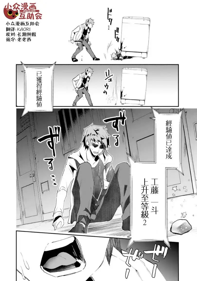 第01回后篇②