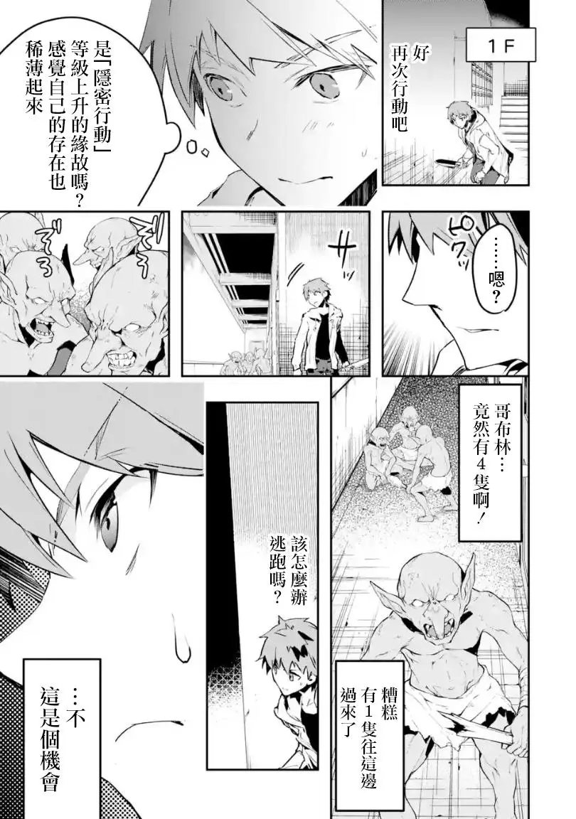 第01回后篇②