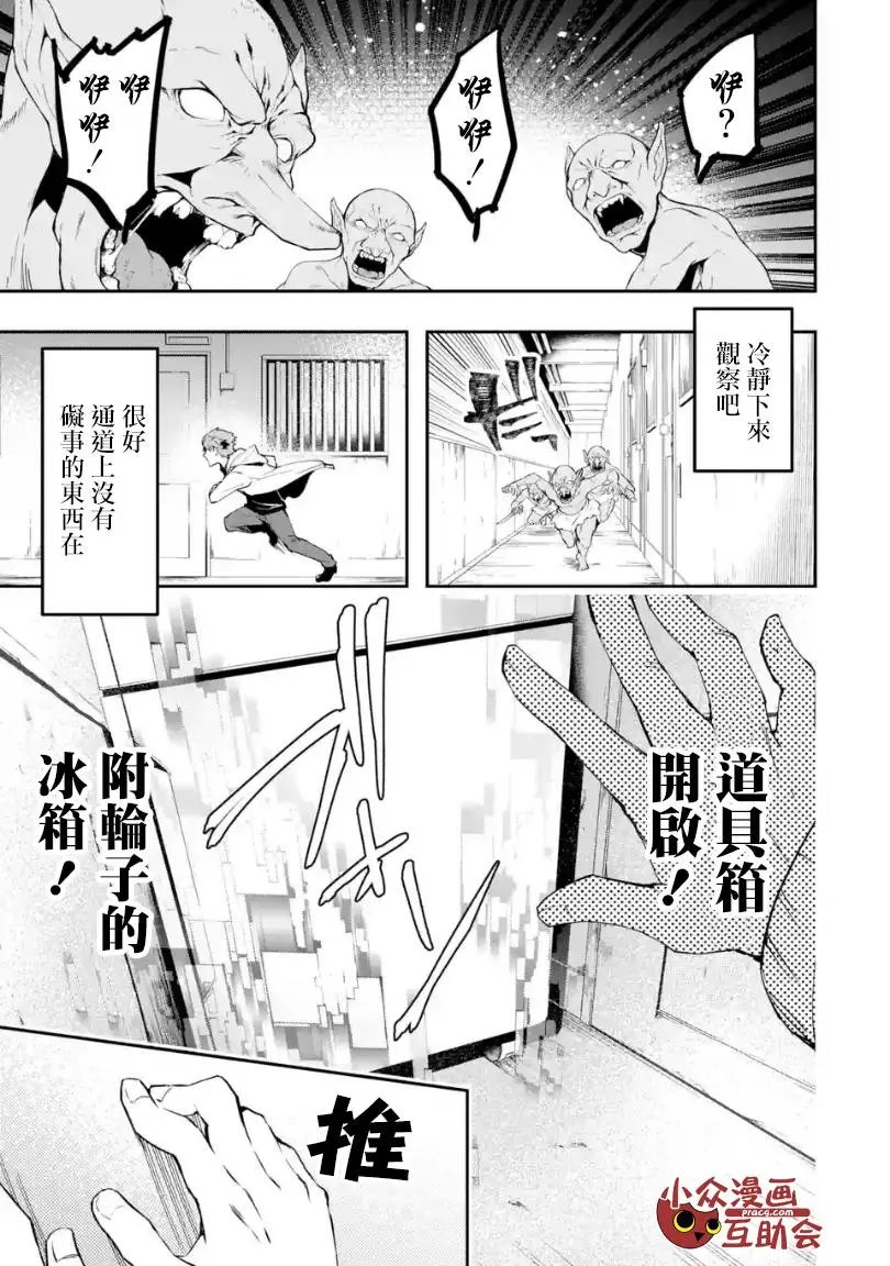 第01回后篇②