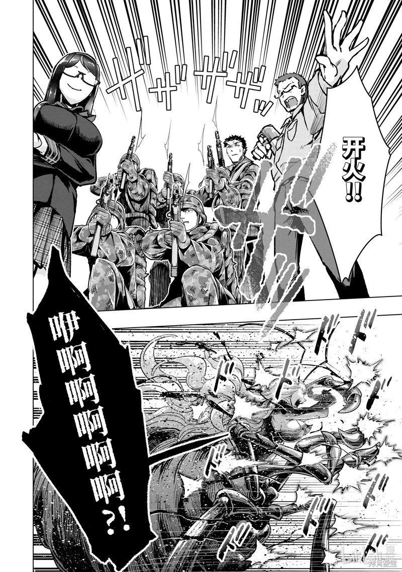 第38话
