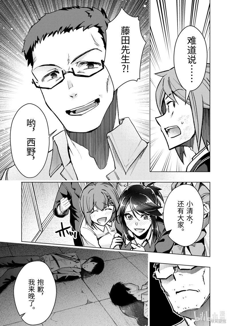 第38话