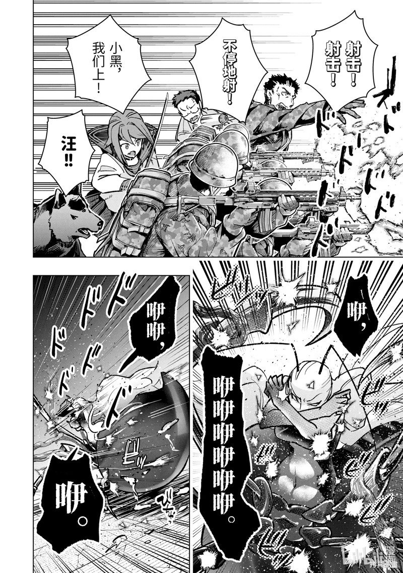 第38话