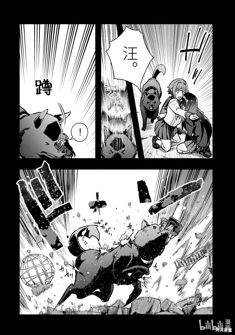 第38话