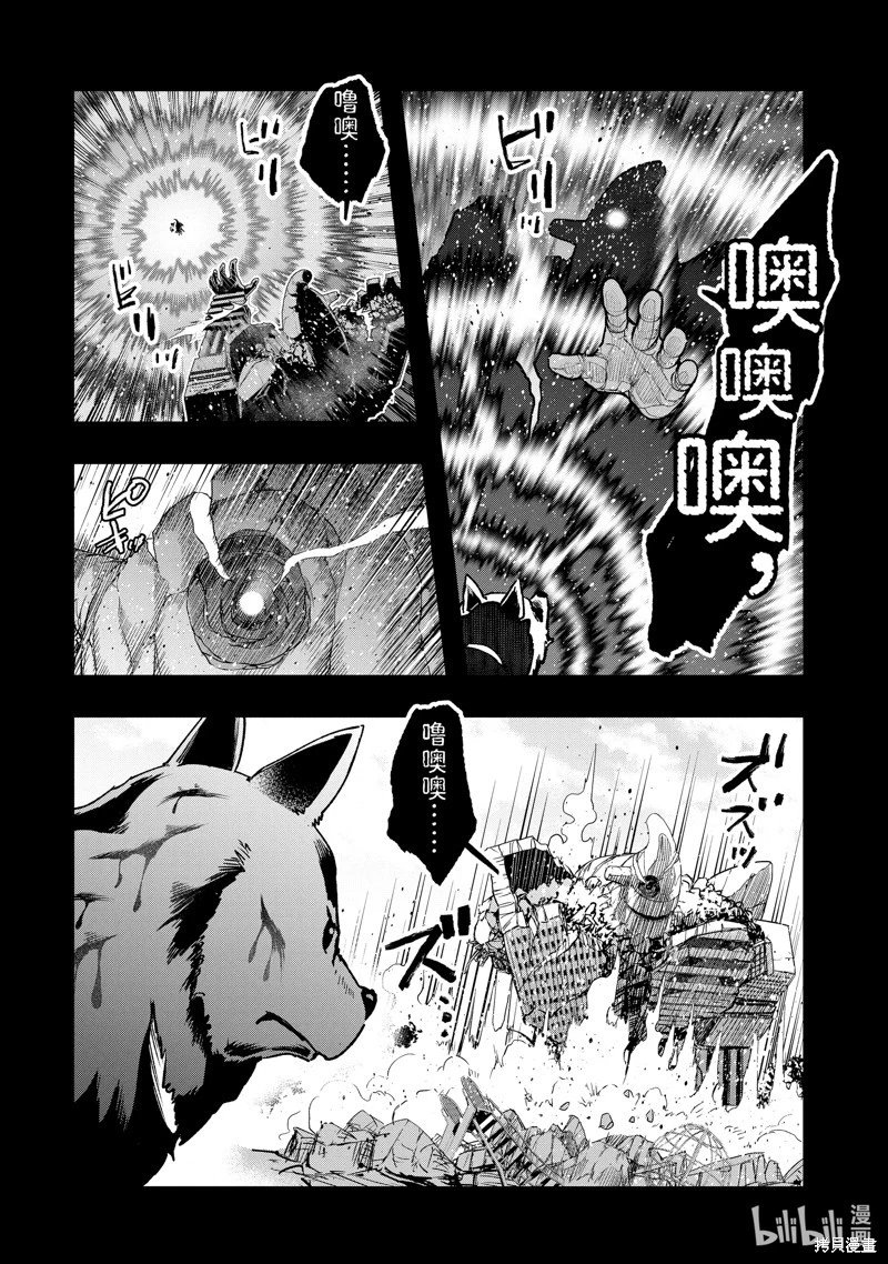 第38话