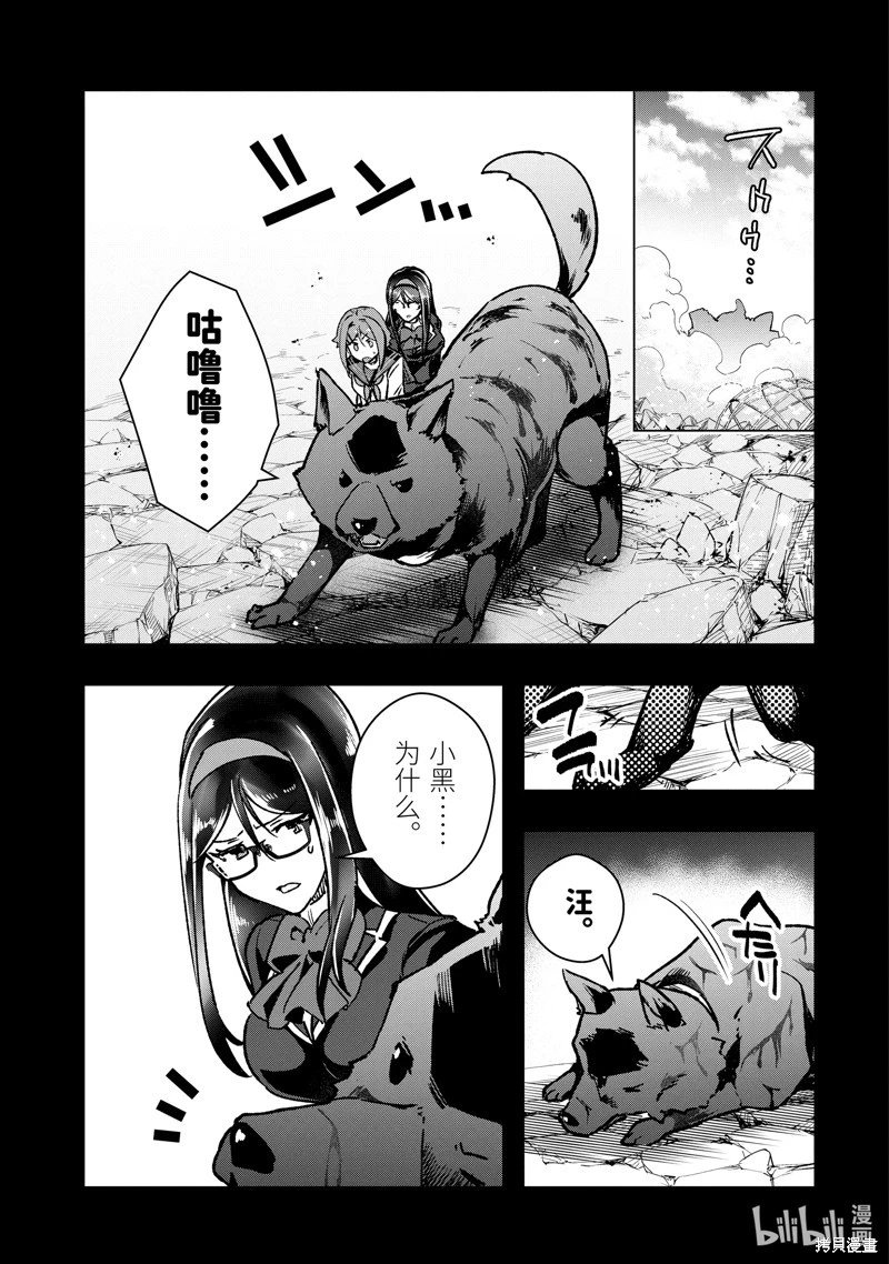 第38话