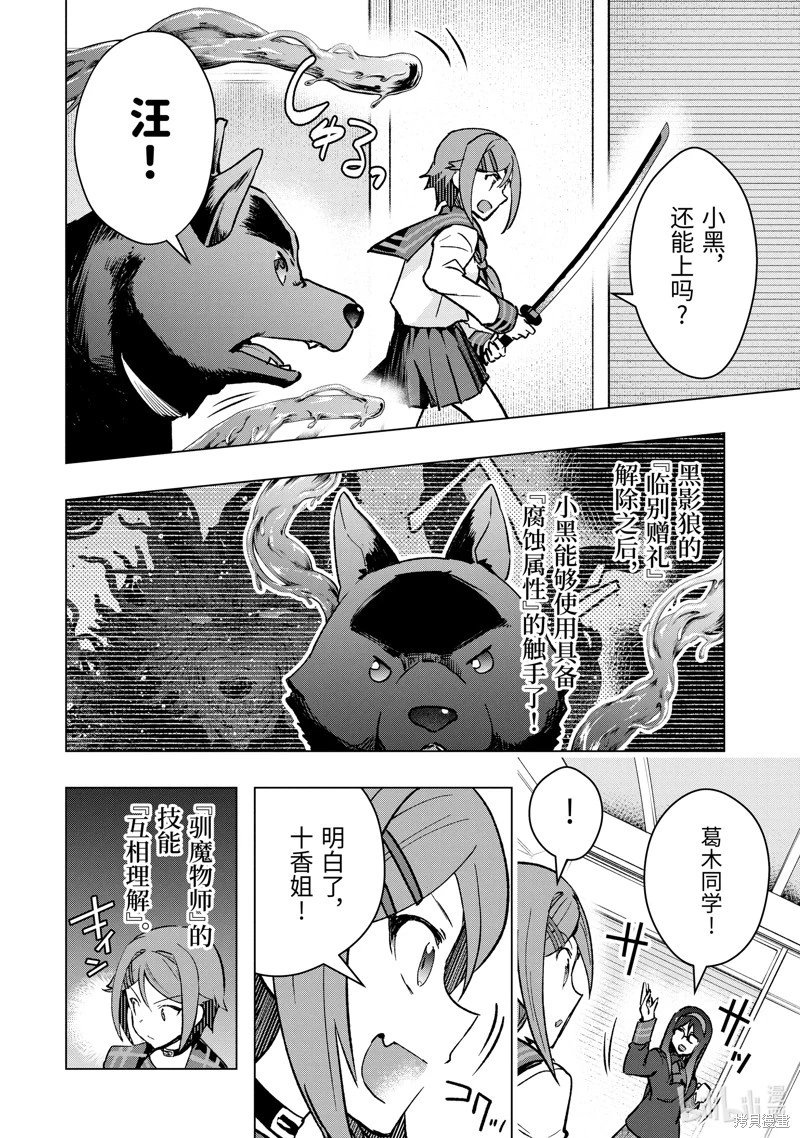 第38话