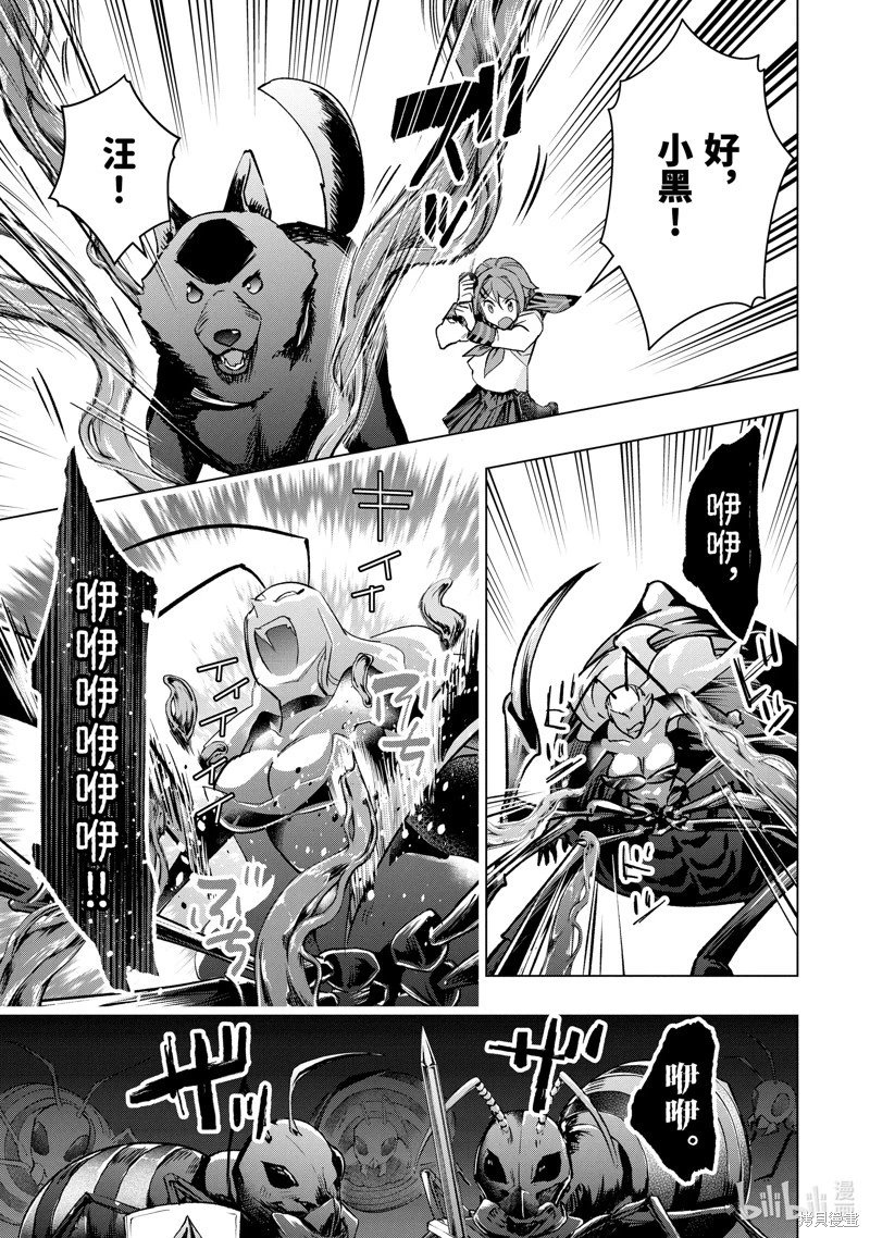 第38话
