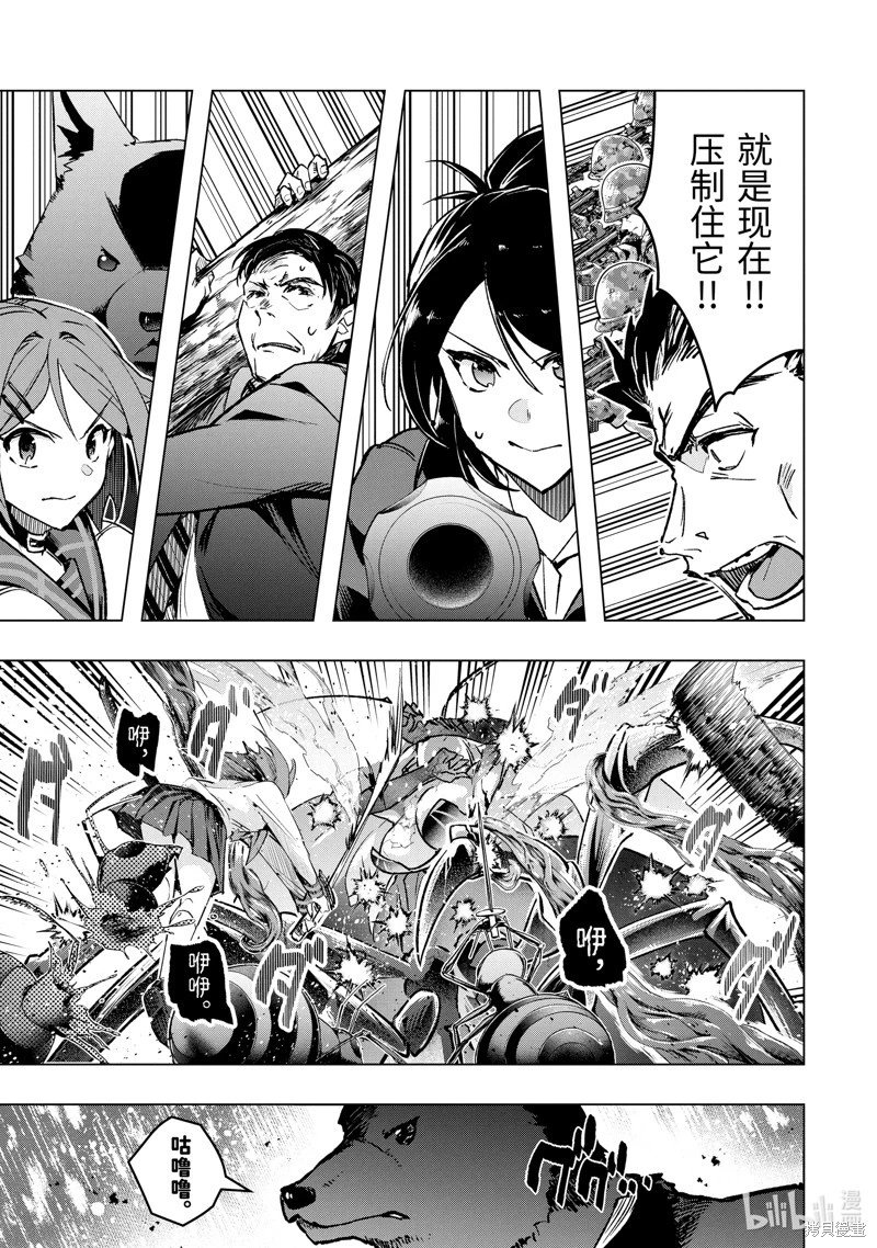 第38话