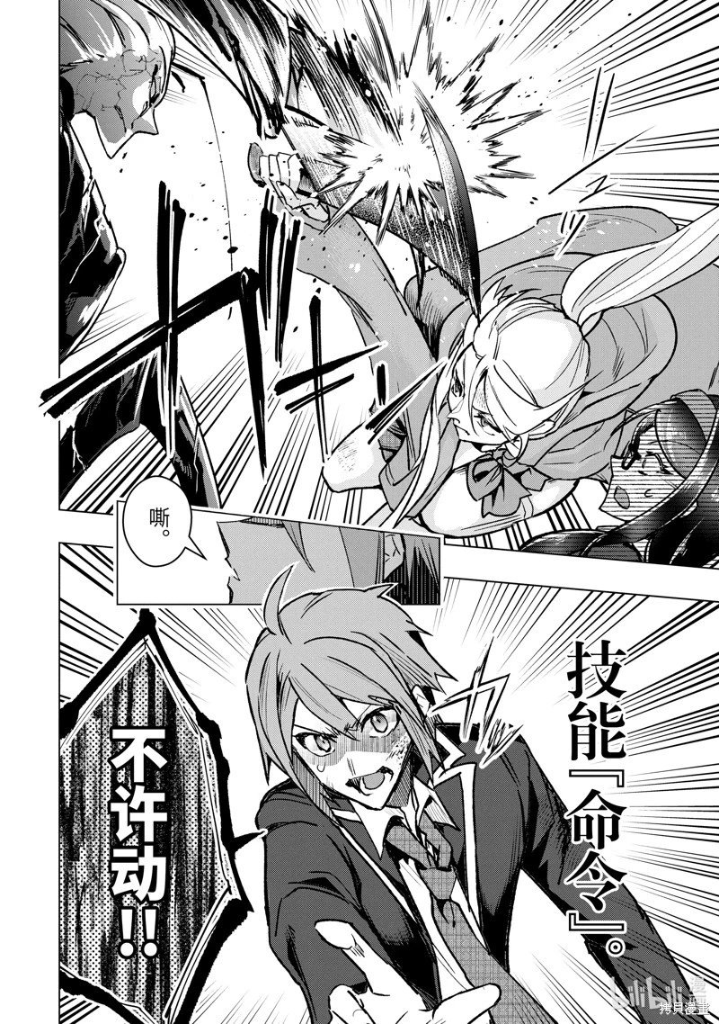 第38话