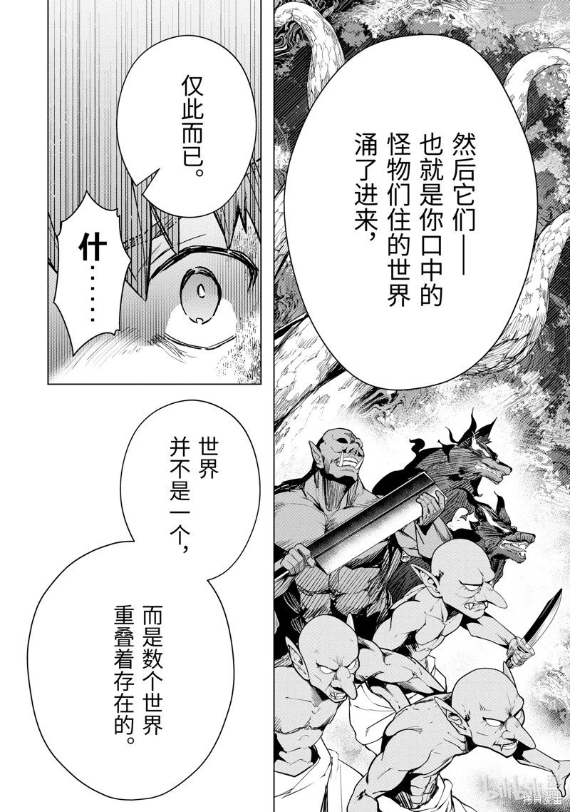 第40话