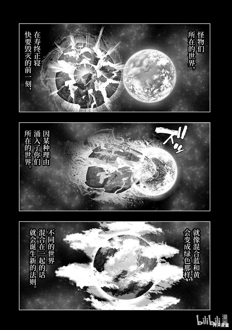 第40话