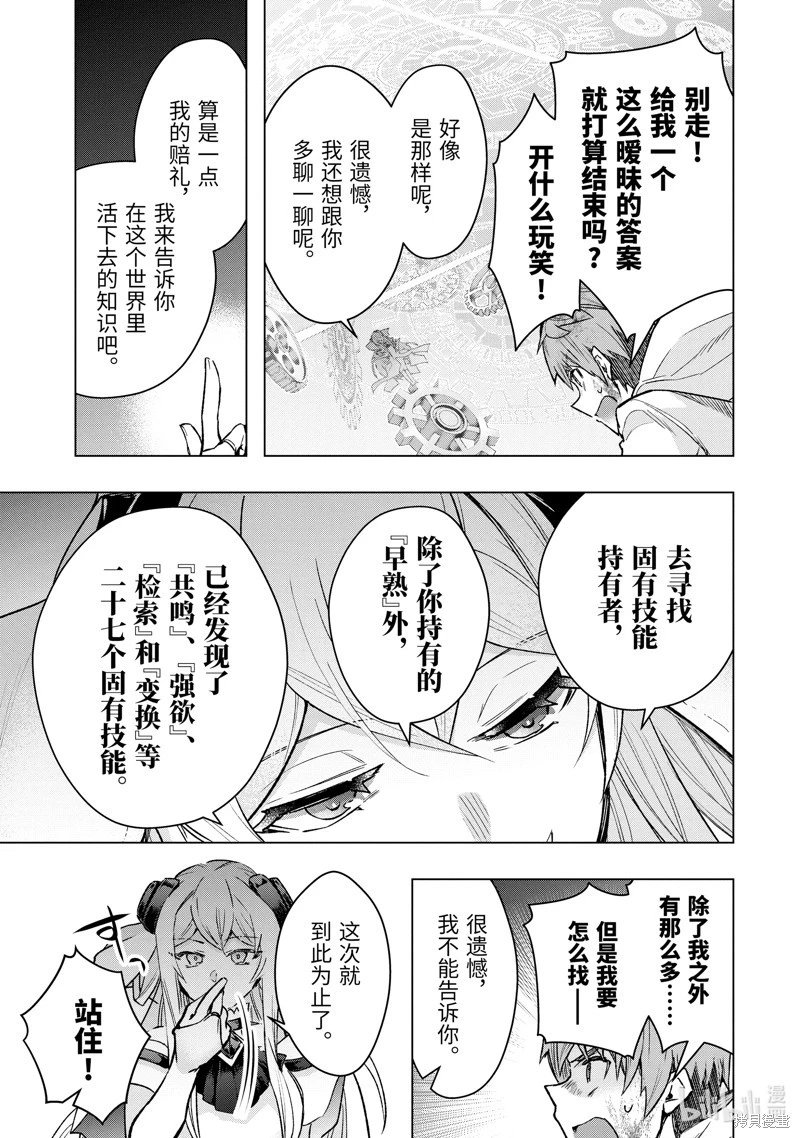 第40话