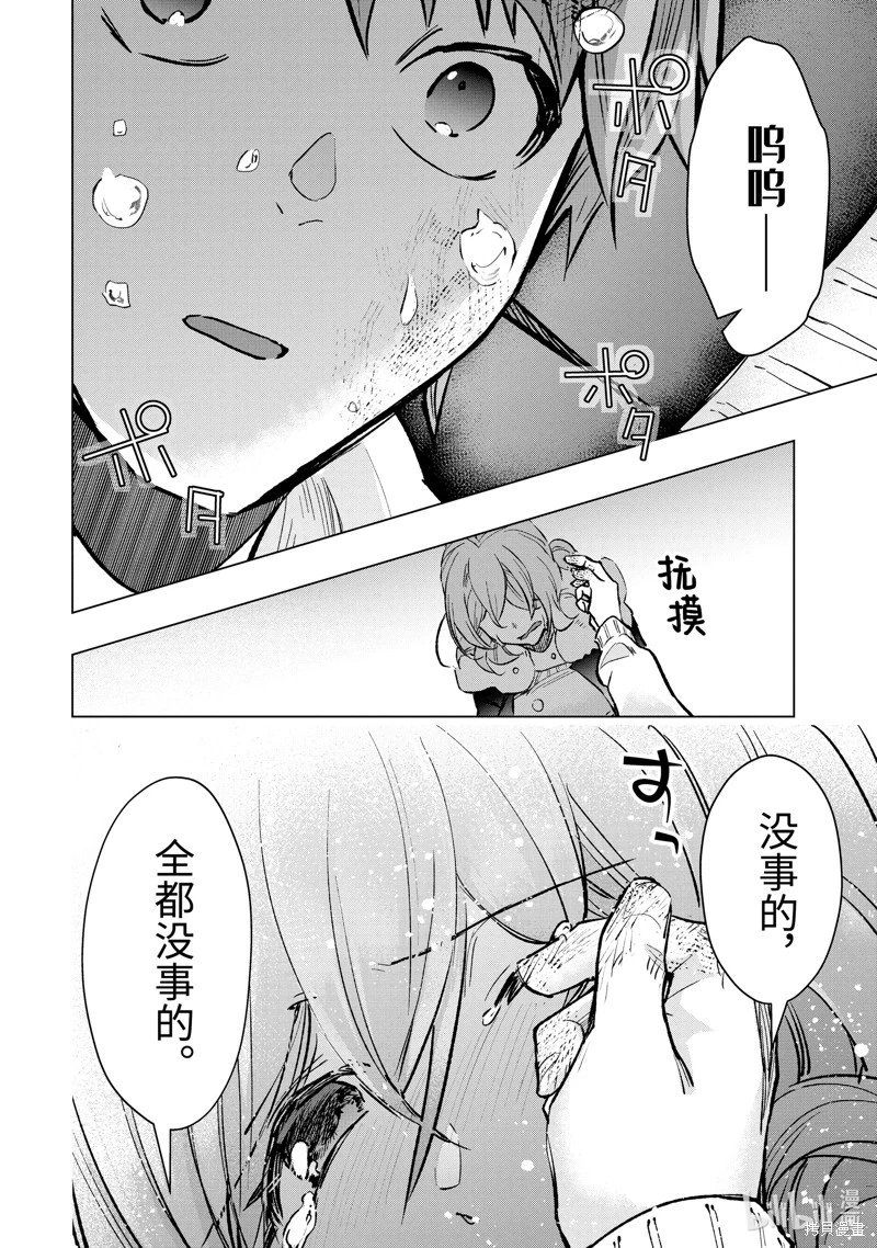 第40话