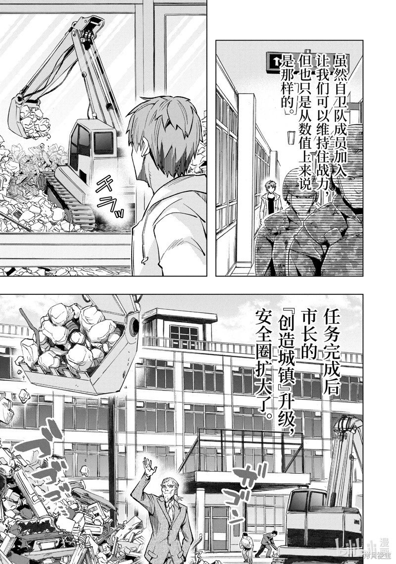 第40话