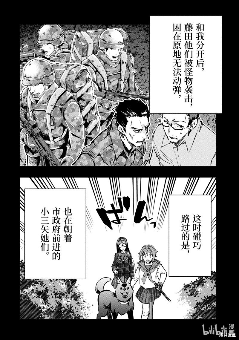 第40话