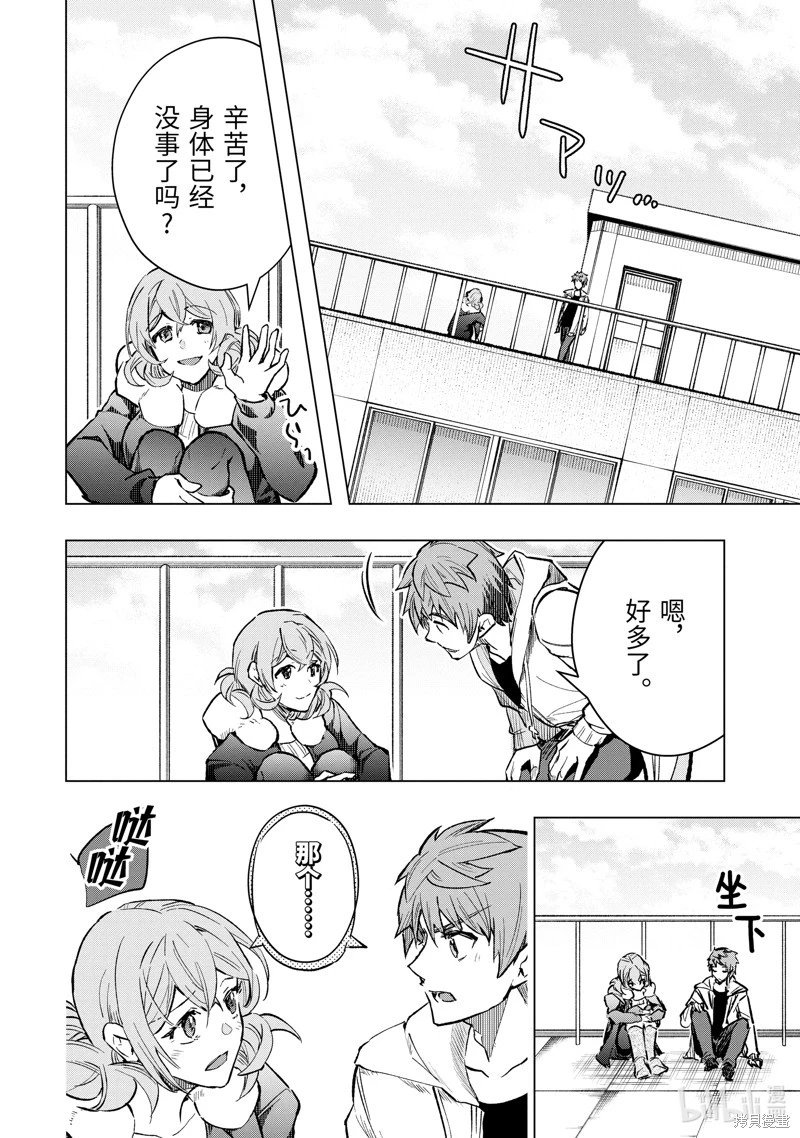 第40话