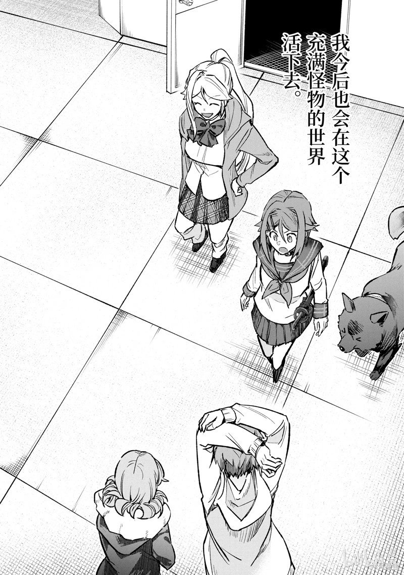 第40话
