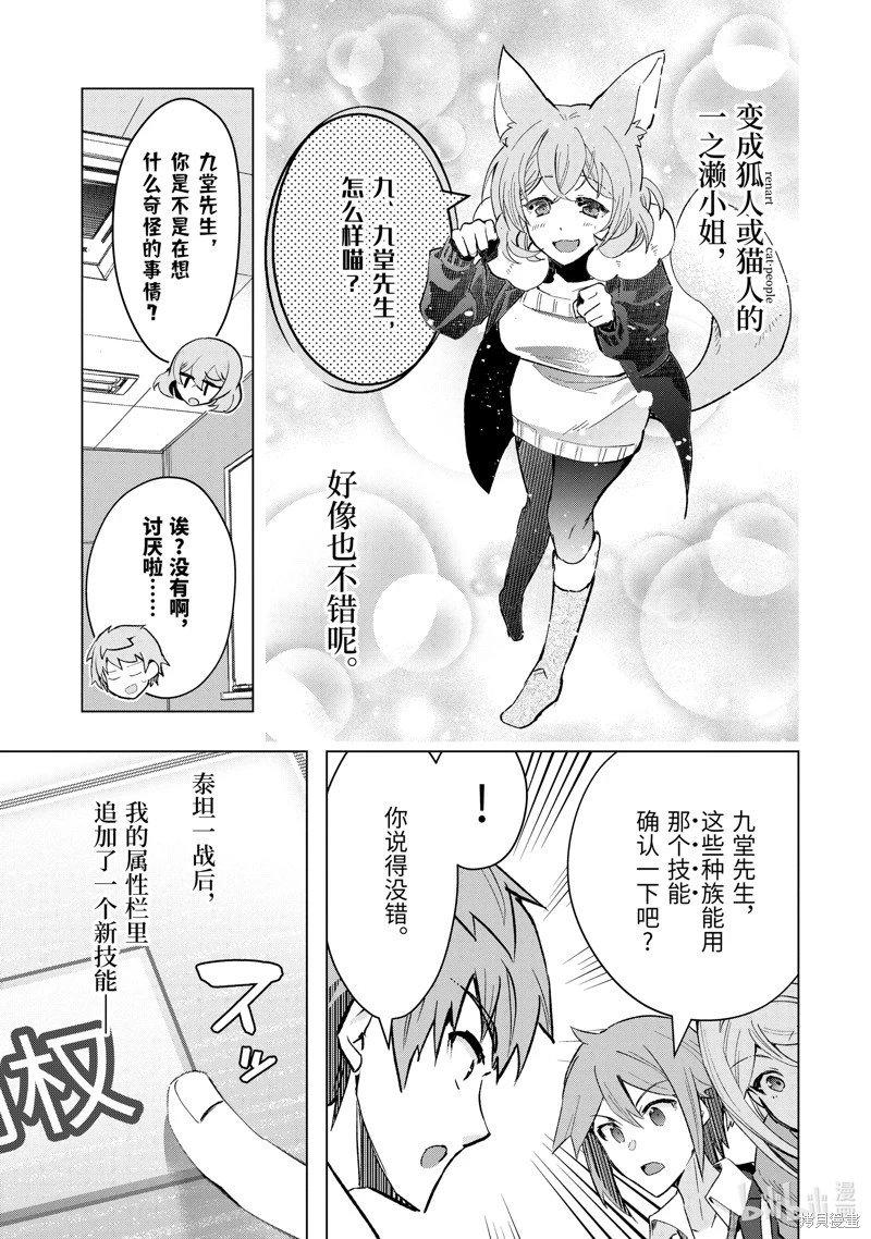 第41.2话