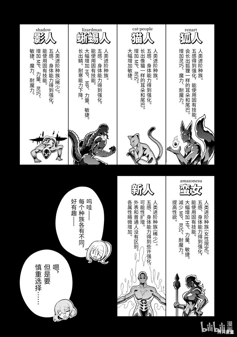 第41.2话