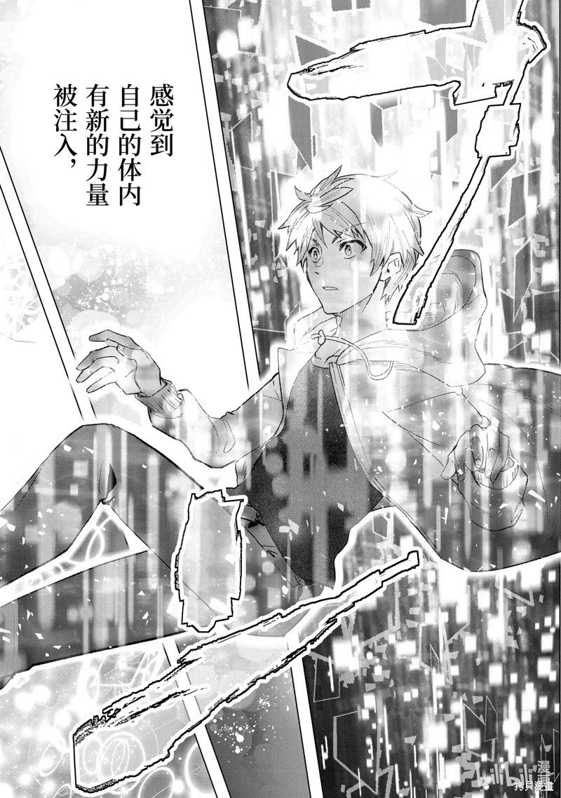 第41.3话