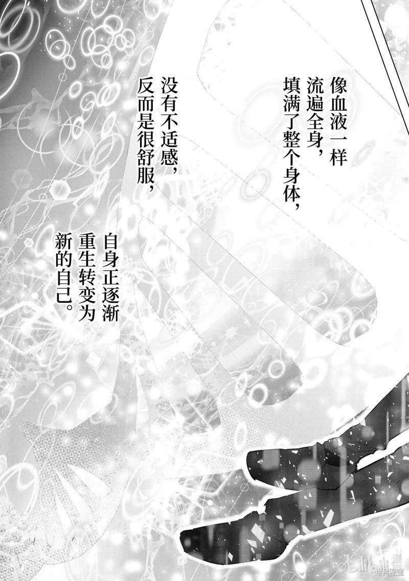 第41.3话