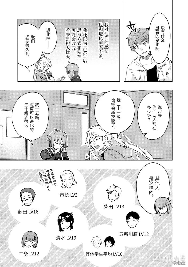 第41.4话