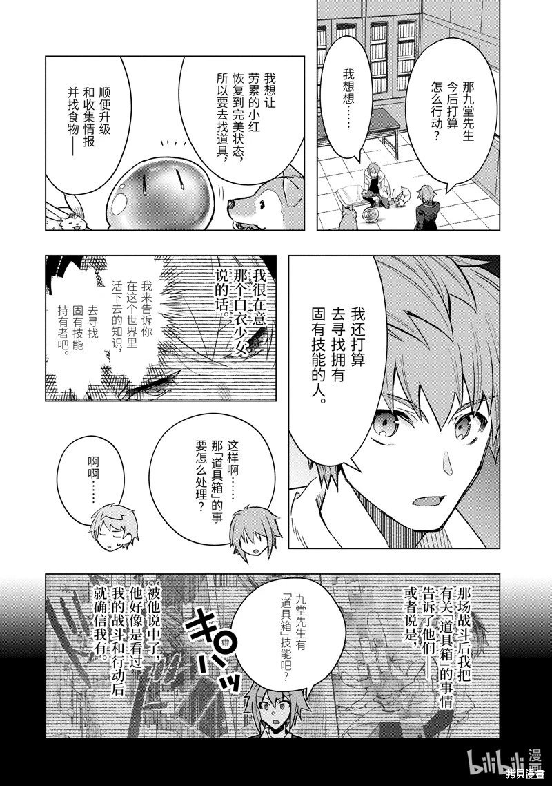 第41.4话