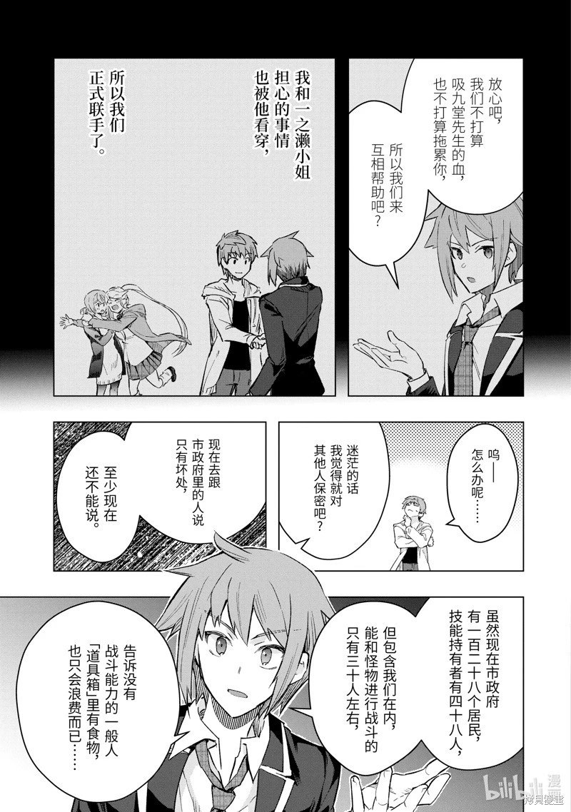 第41.4话
