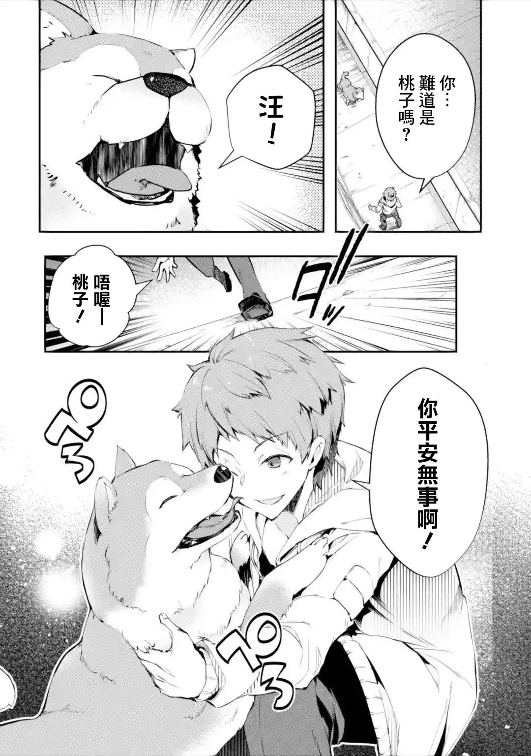 第02回前篇①