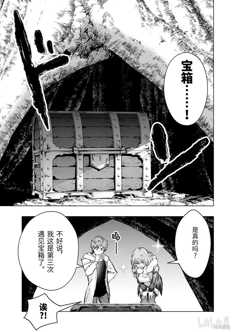第43.2话