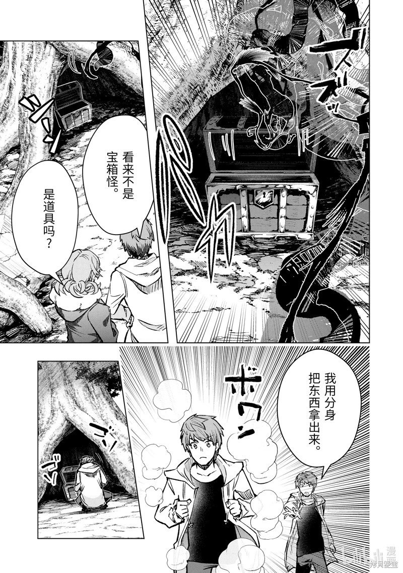 第43.2话