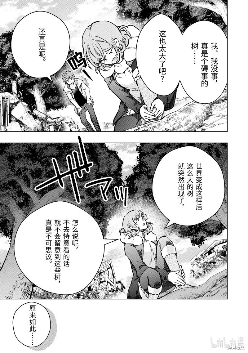 第43.2话