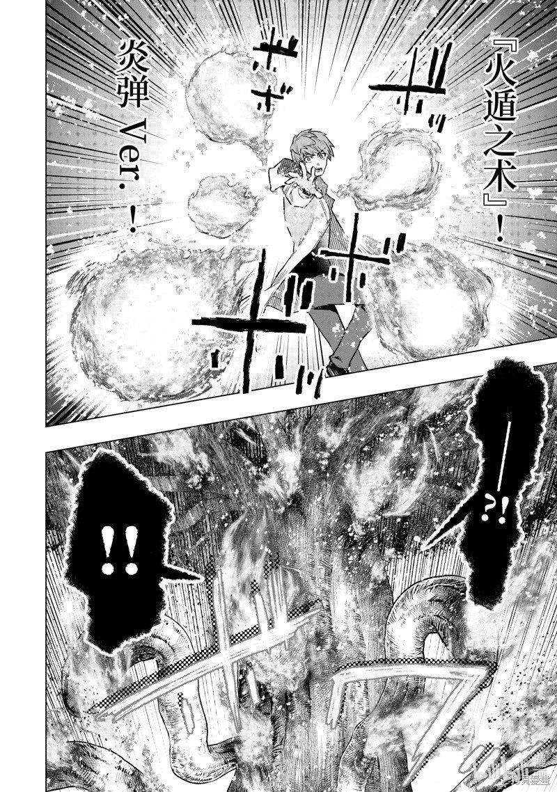 第44.1话