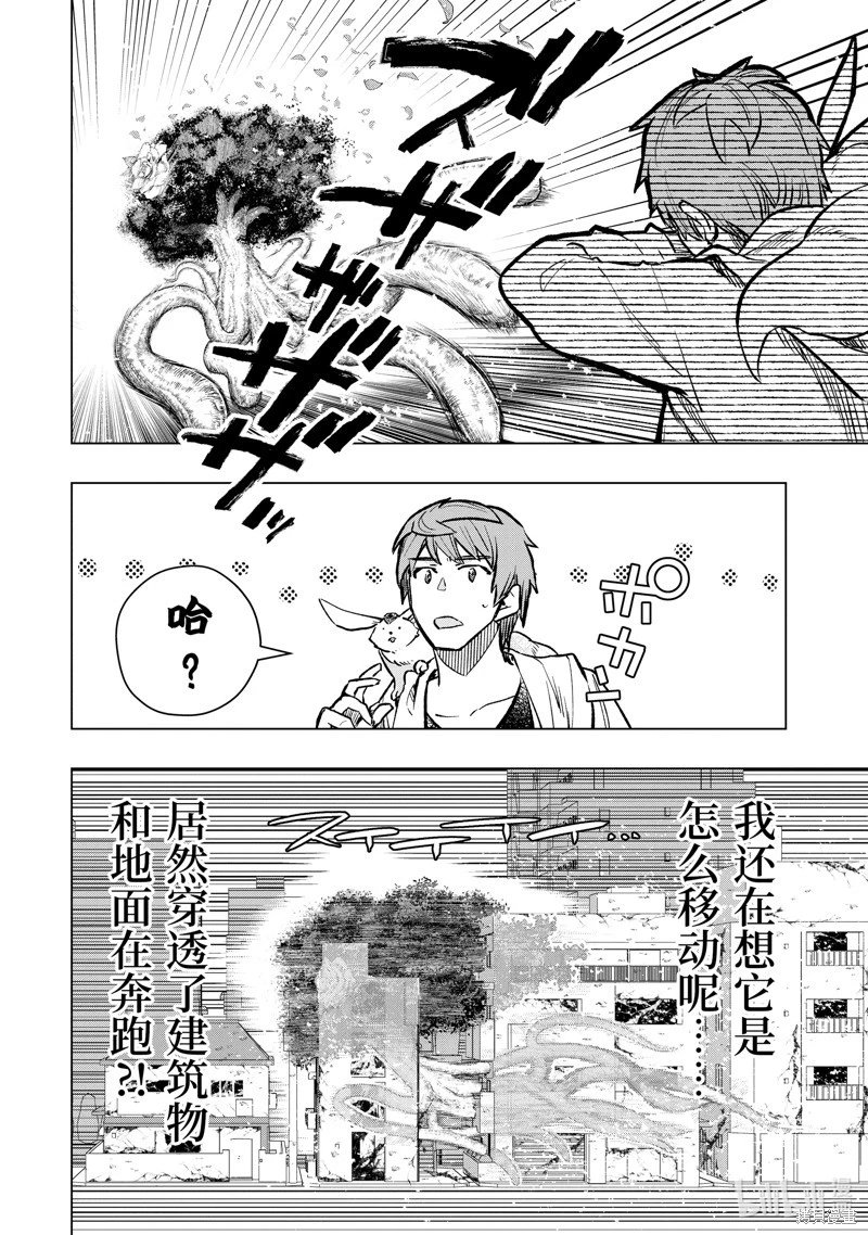 第44.2话