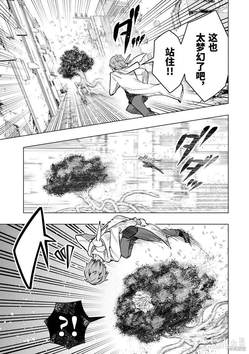 第44.2话