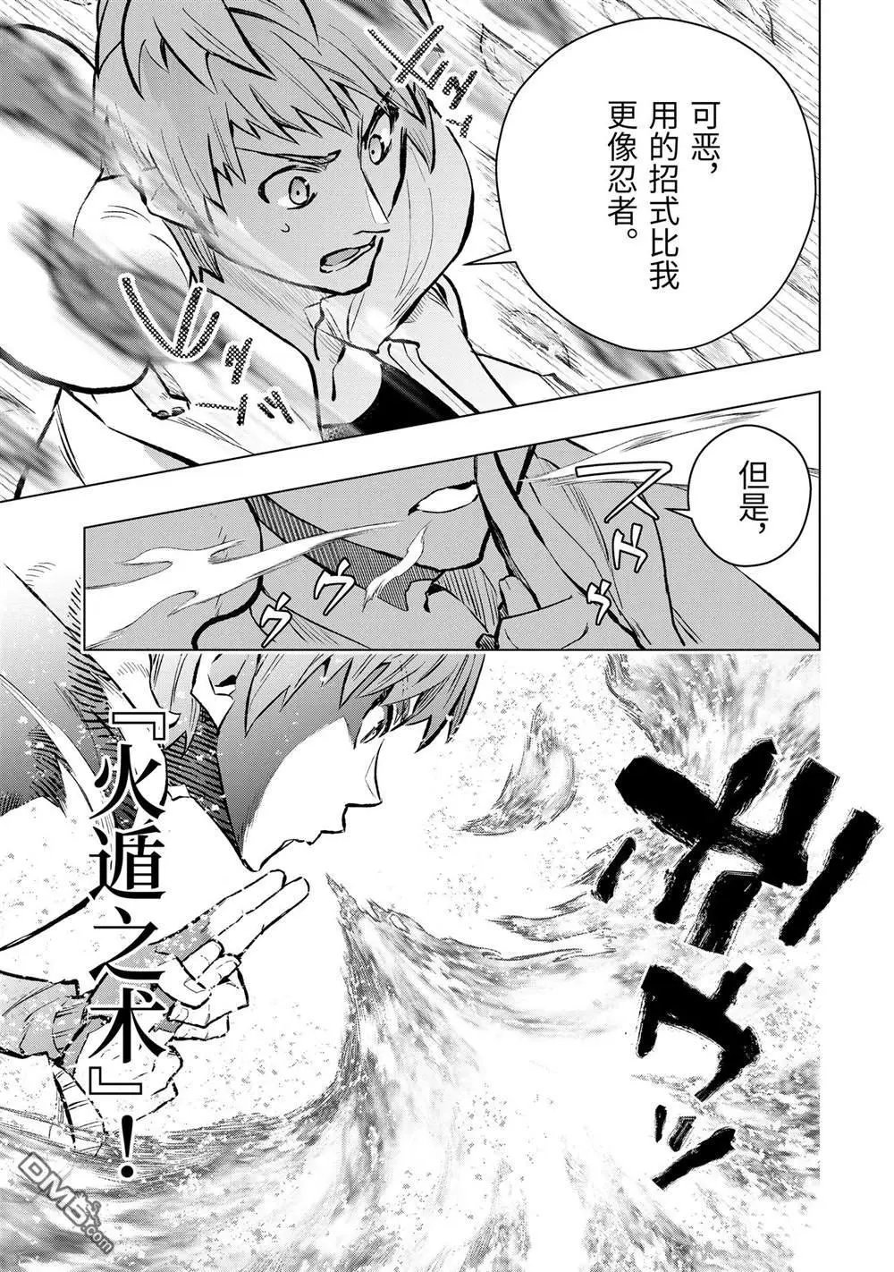 第44.3话 试看版