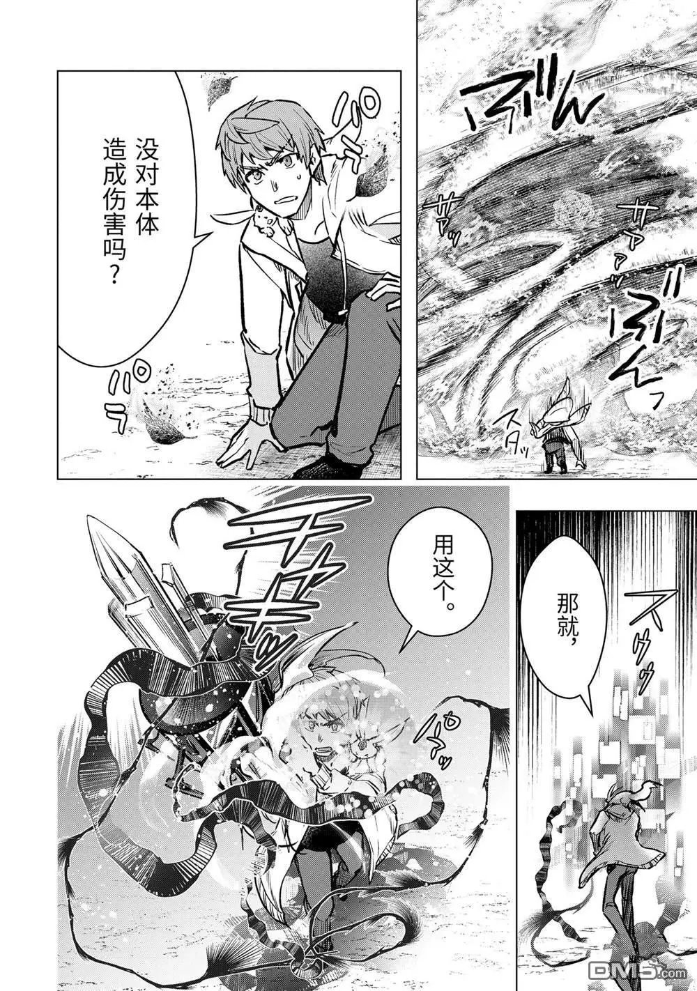 第44.3话 试看版