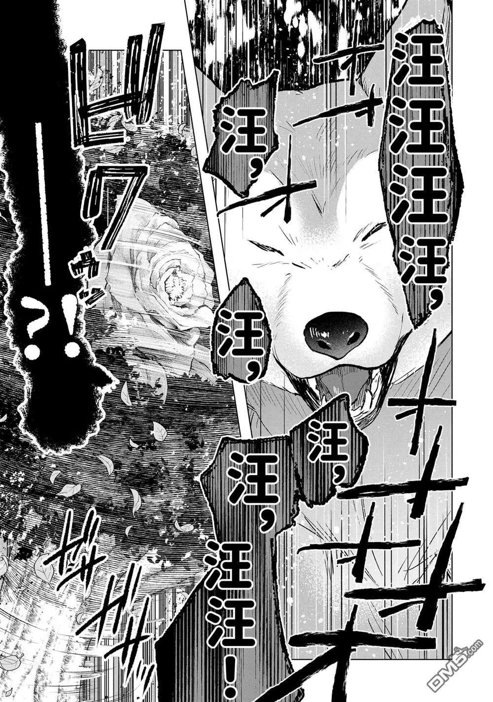 第44.3话 试看版
