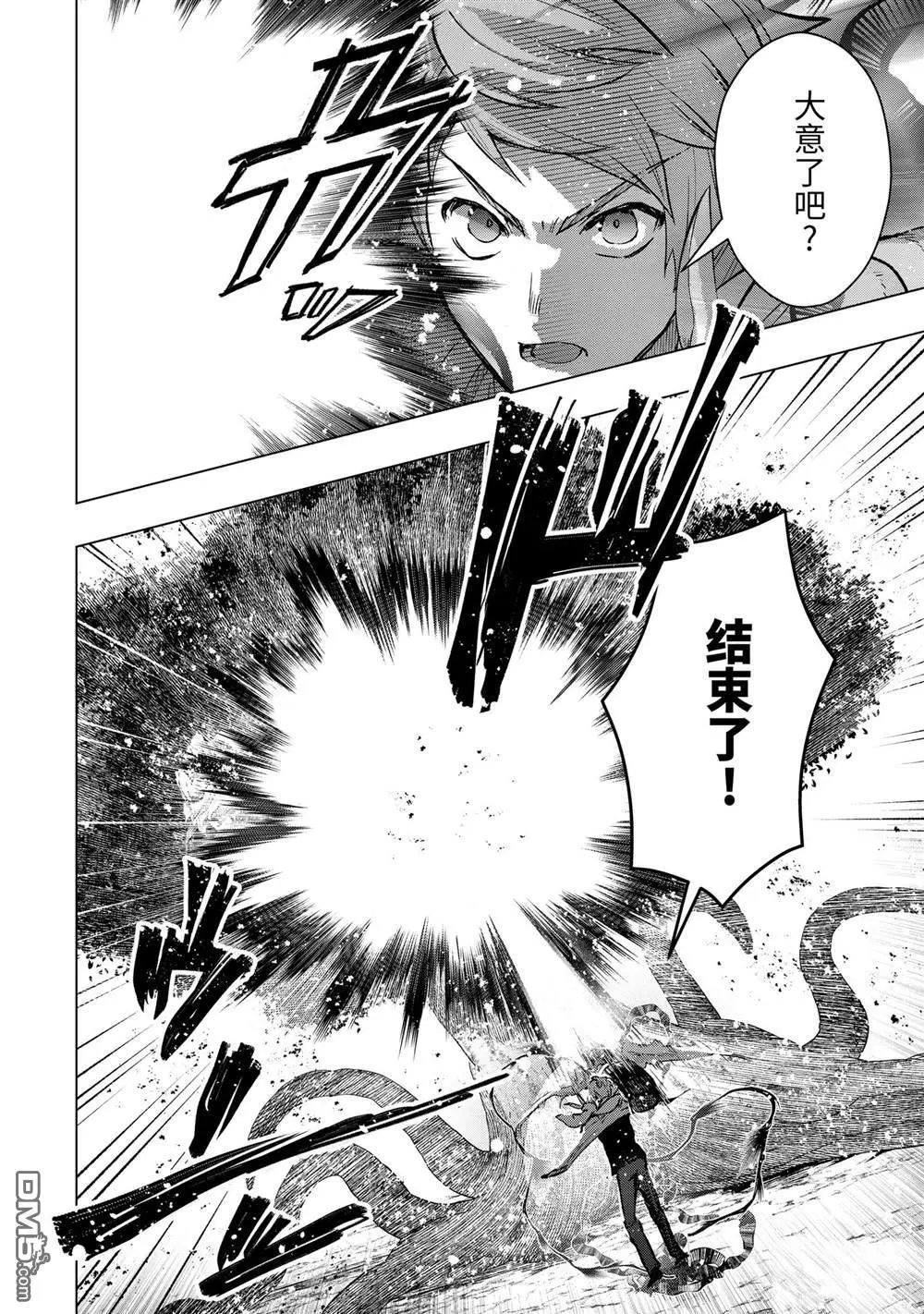 第44.3话 试看版