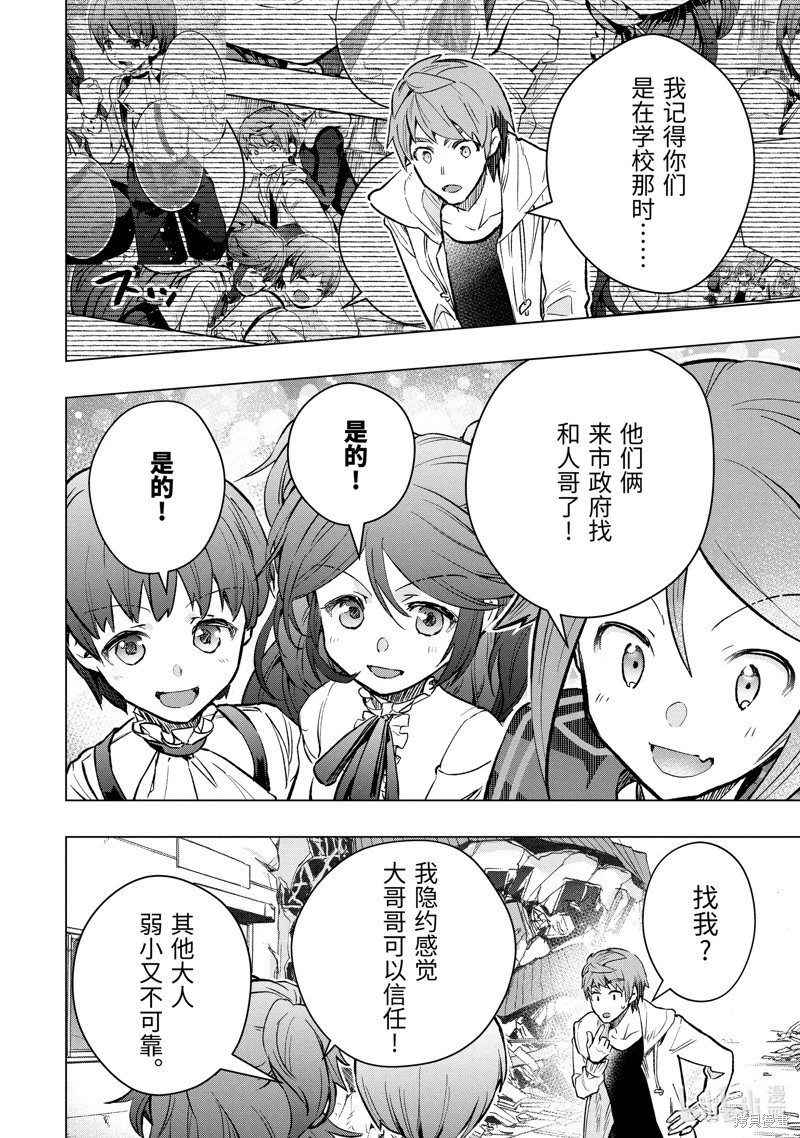 第44.4话