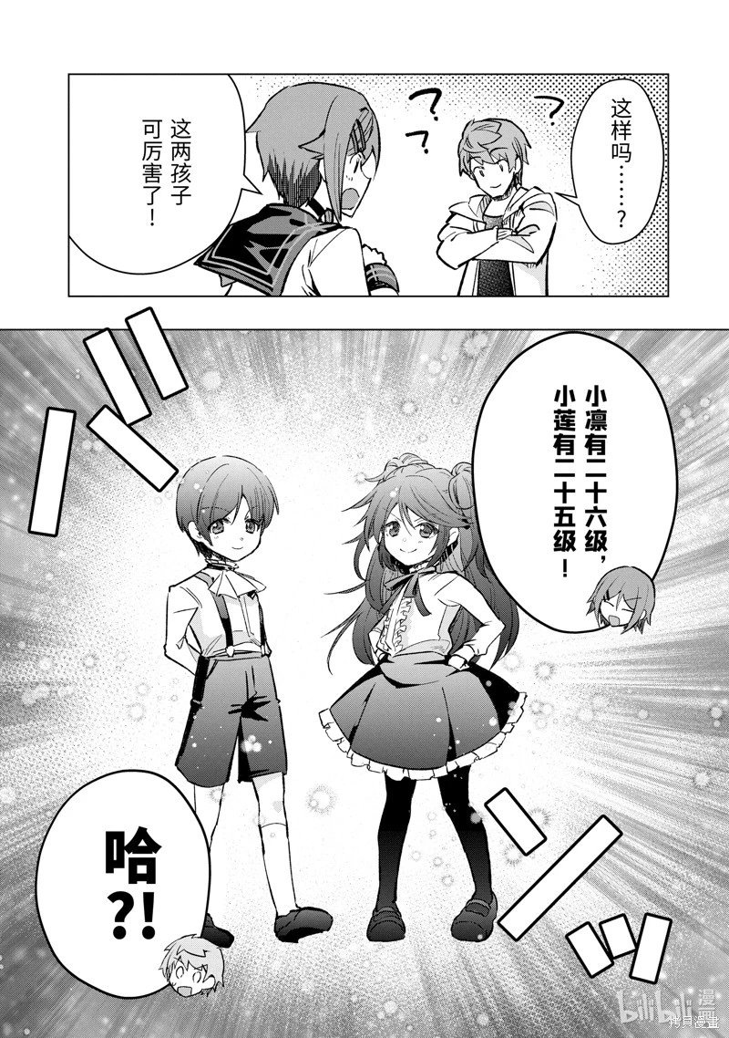 第44.4话