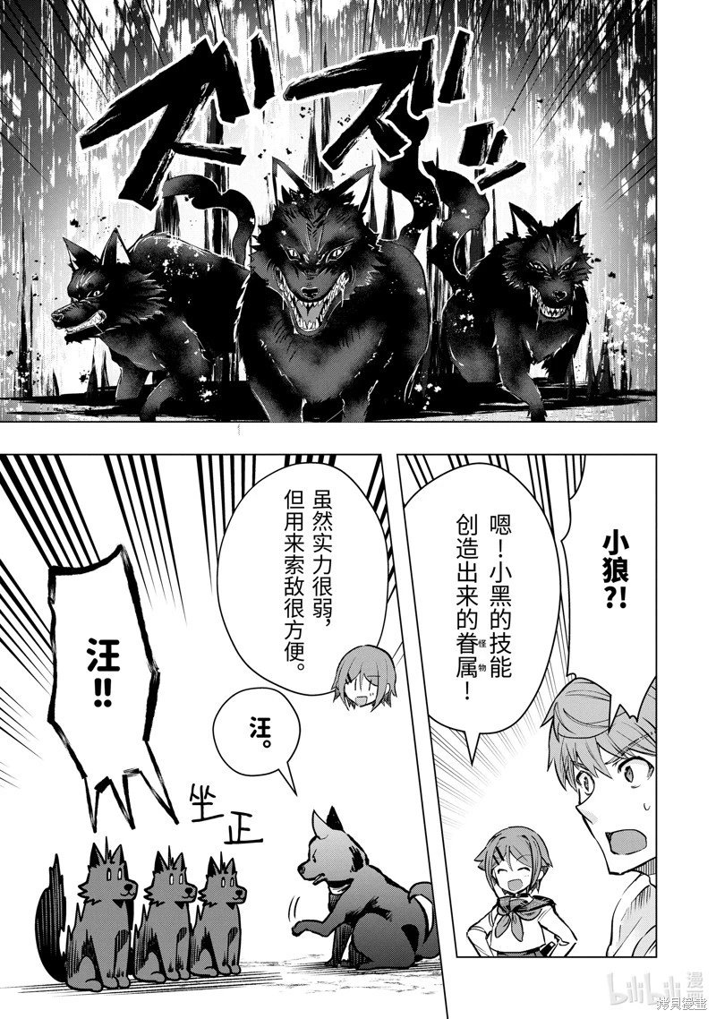 第44.4话