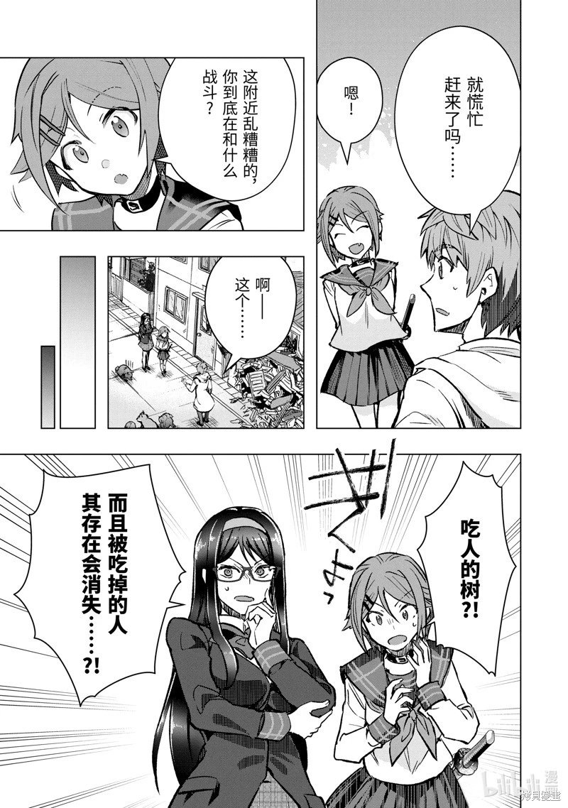 第44.4话