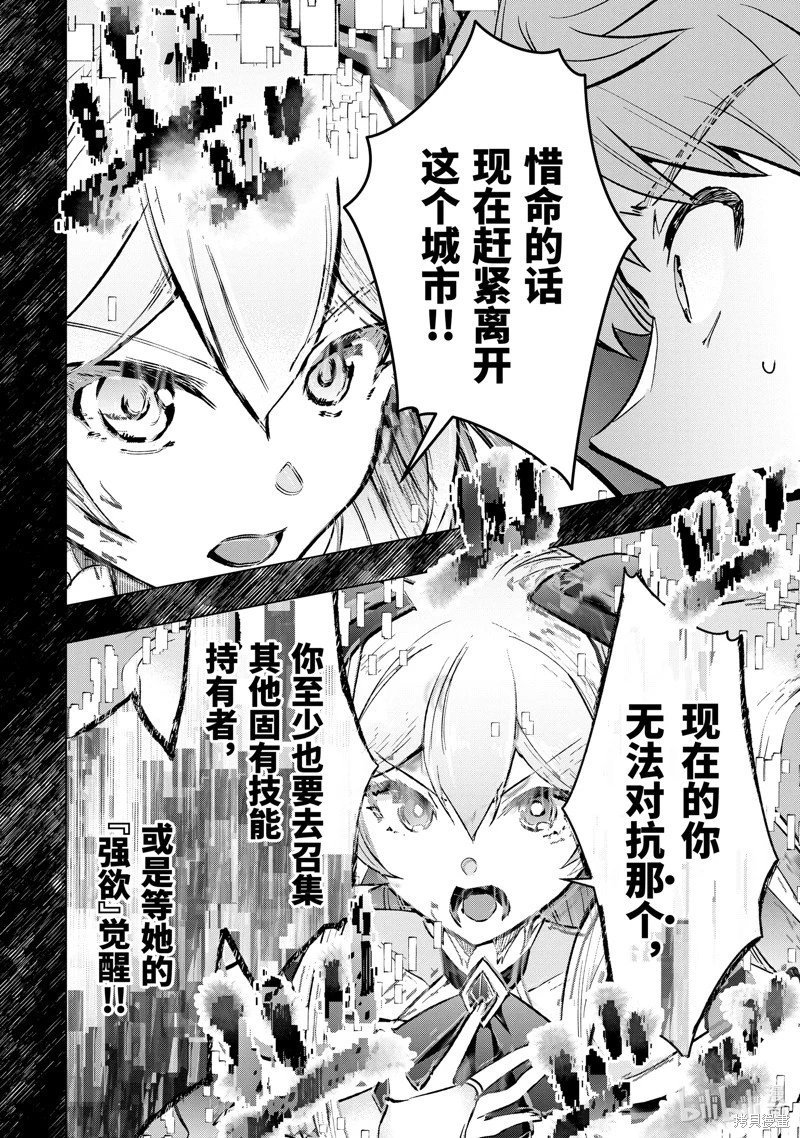 第44.5话