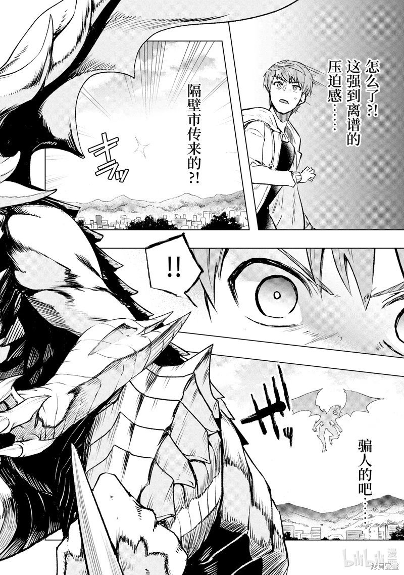 第44.6话