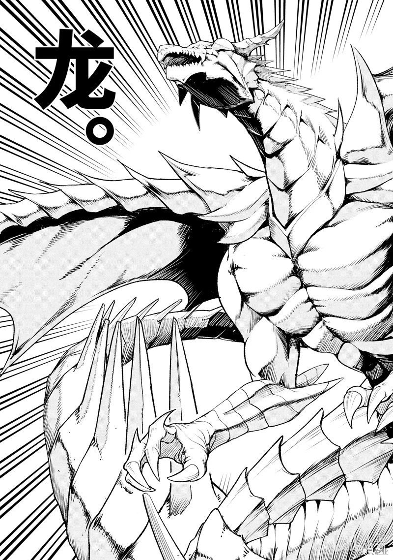 第44.6话