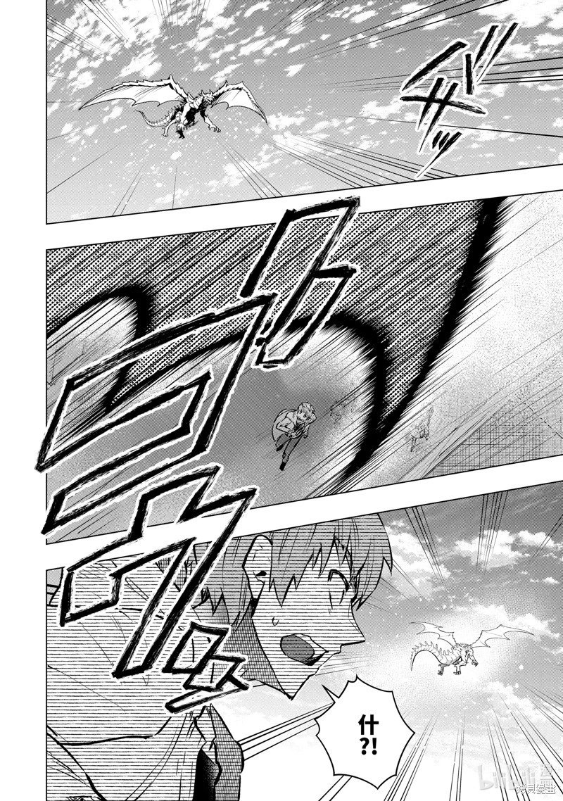 第44.6话